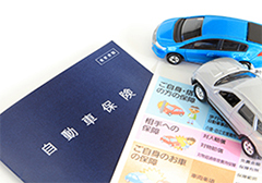 自賠責保険