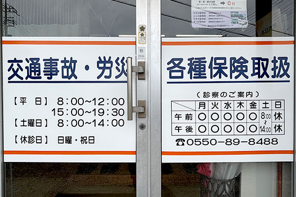 外観